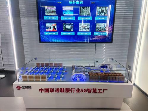实探5G智慧工厂 工业互联网如何重塑生产制造第一线